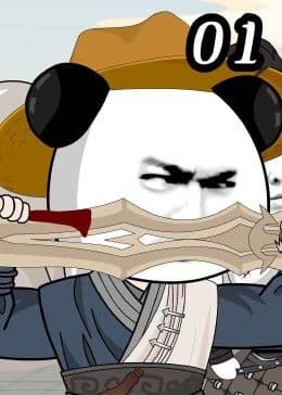 剑转青云海报