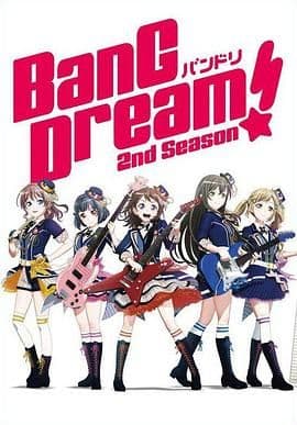 BanG Dream!第二季海报