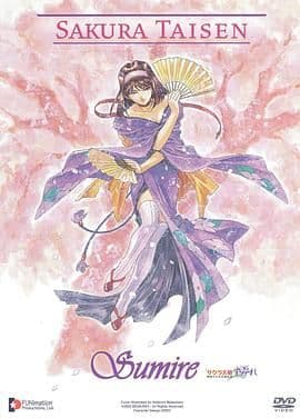 樱花大战 OVA3燃烧的巴黎海报