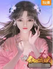 绝世战魂海报