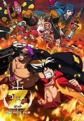 海贼王剧场版12海报