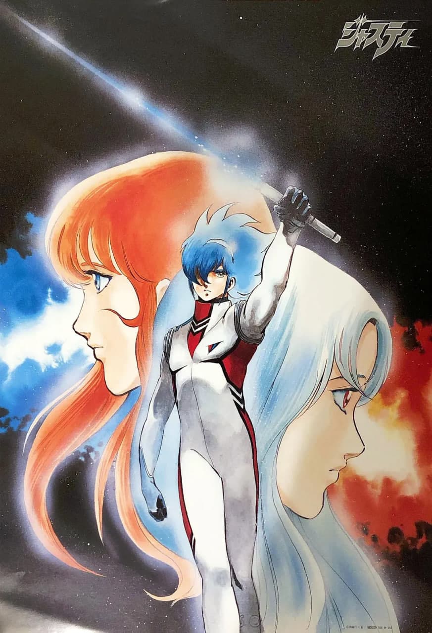 宇宙刑事海报