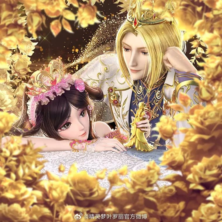 叶罗丽金鎏心海报