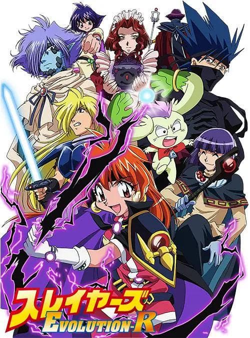 秀逗魔导士第四季EVOLUTION-R海报