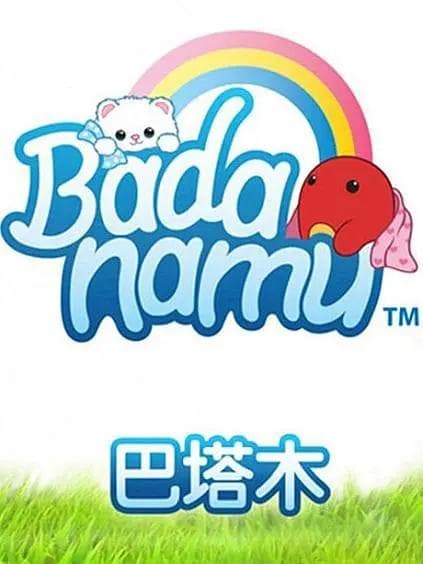 巴塔木流行儿歌第一季海报