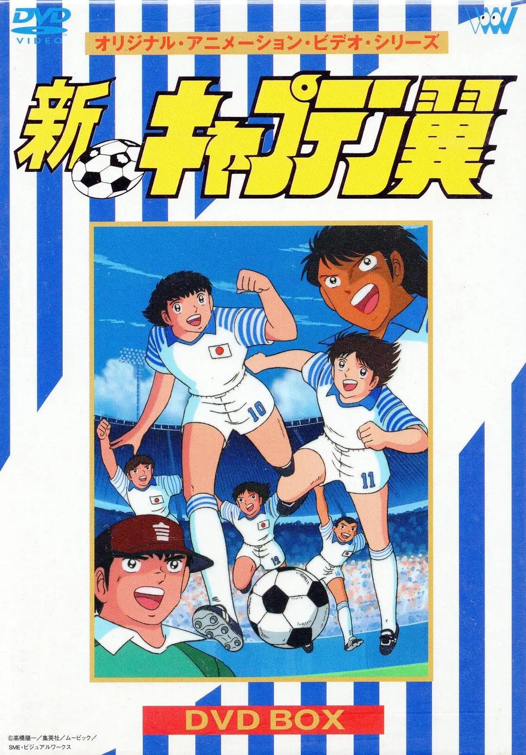 新足球小将1989海报