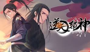 逆天邪神海报