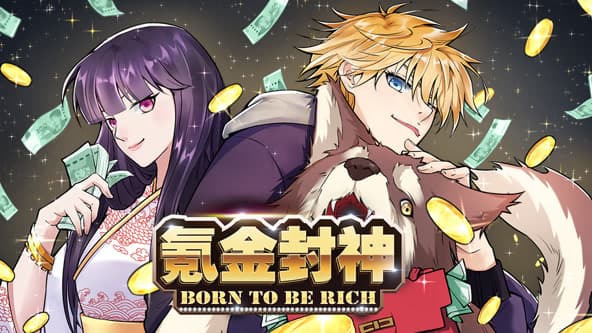 氪金封神海报