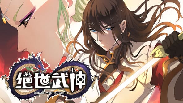 绝世武神第二季海报