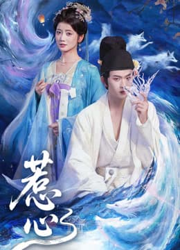 重生末日：反派集团，超带派海报