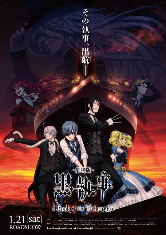 黑执事:豪华客船篇海报