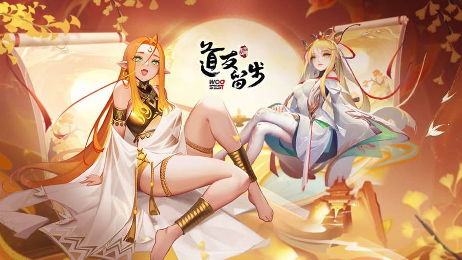 道友请留步海报