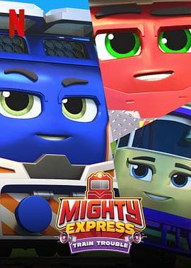 Mighty Express：火车危机海报