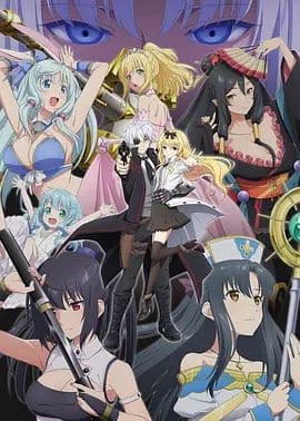 平凡职业造就世界最强第二季(OVA)海报