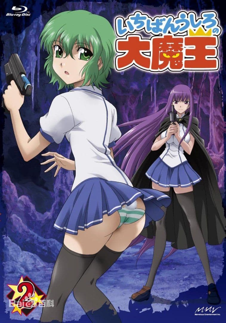 最后大魔王Sp海报