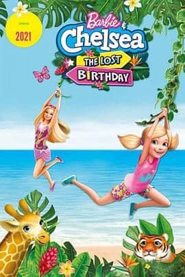 芭比与小凯莉:消失的生日 2021海报
