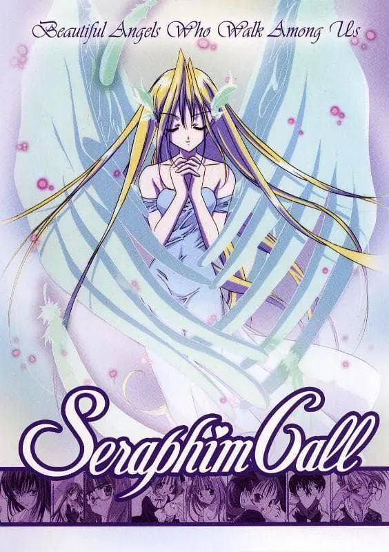 六翼天使之声海报