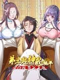 弟子超神我躺平,宗门毁灭我无敌 动态漫画海报