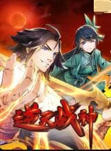 逆天战神海报
