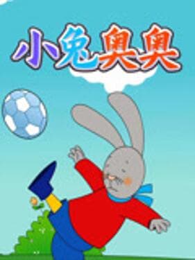 小兔奥奥海报