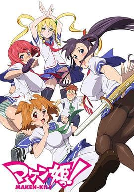 魔具少女ovd海报