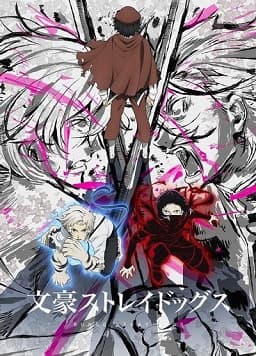 文豪野犬第五季海报
